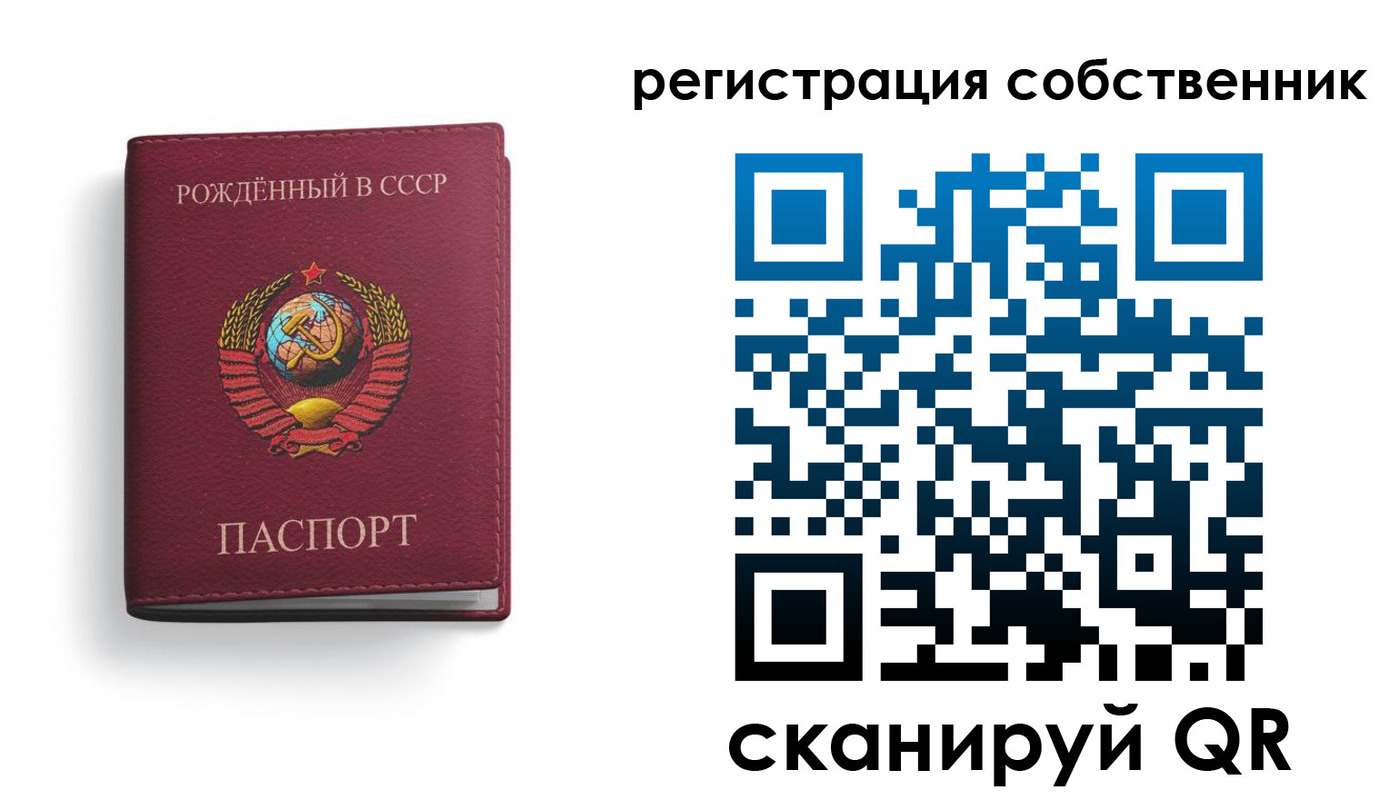 временная регистрация надежно в Сольцах