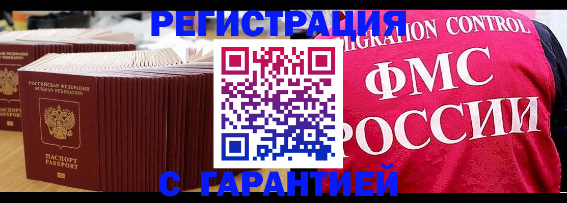 регистрация для дет. сада в Сольцах
