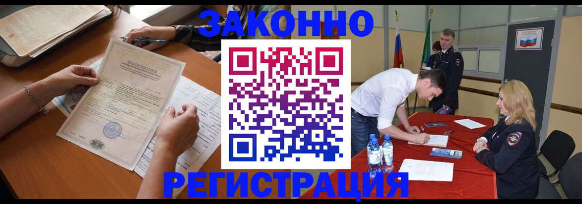 пропишу в квартире в Сольцах
