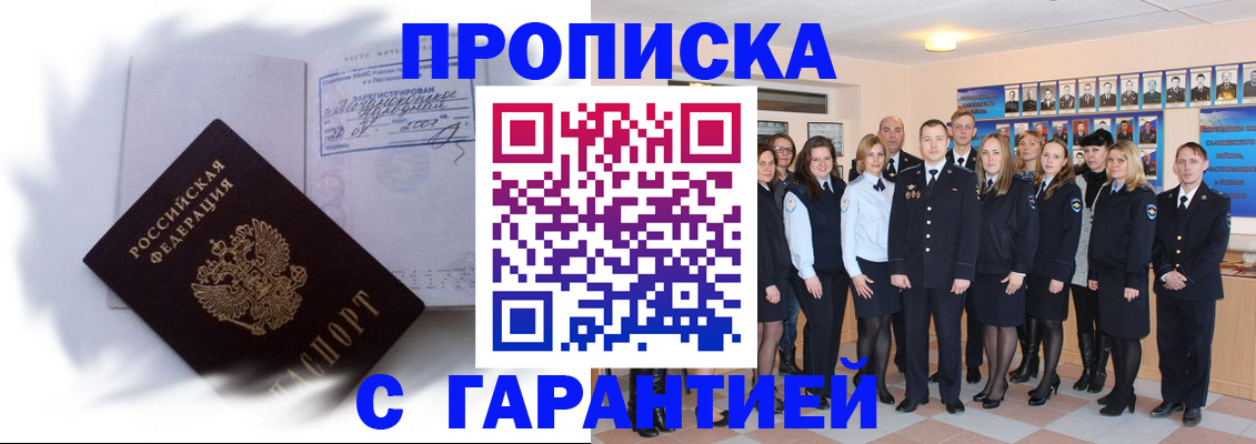 пропишу в квартире в Сольцах